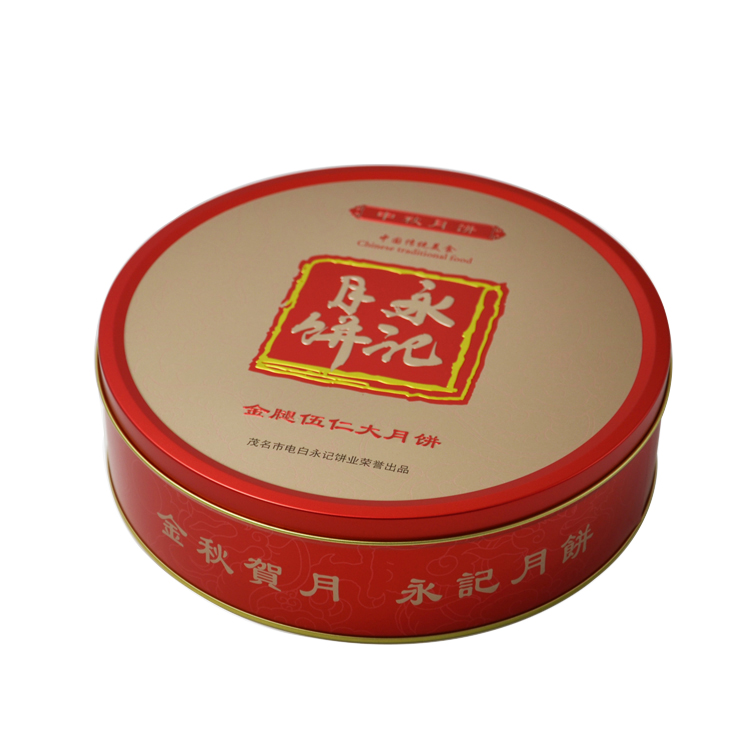 永记月饼（1000克）圆罐